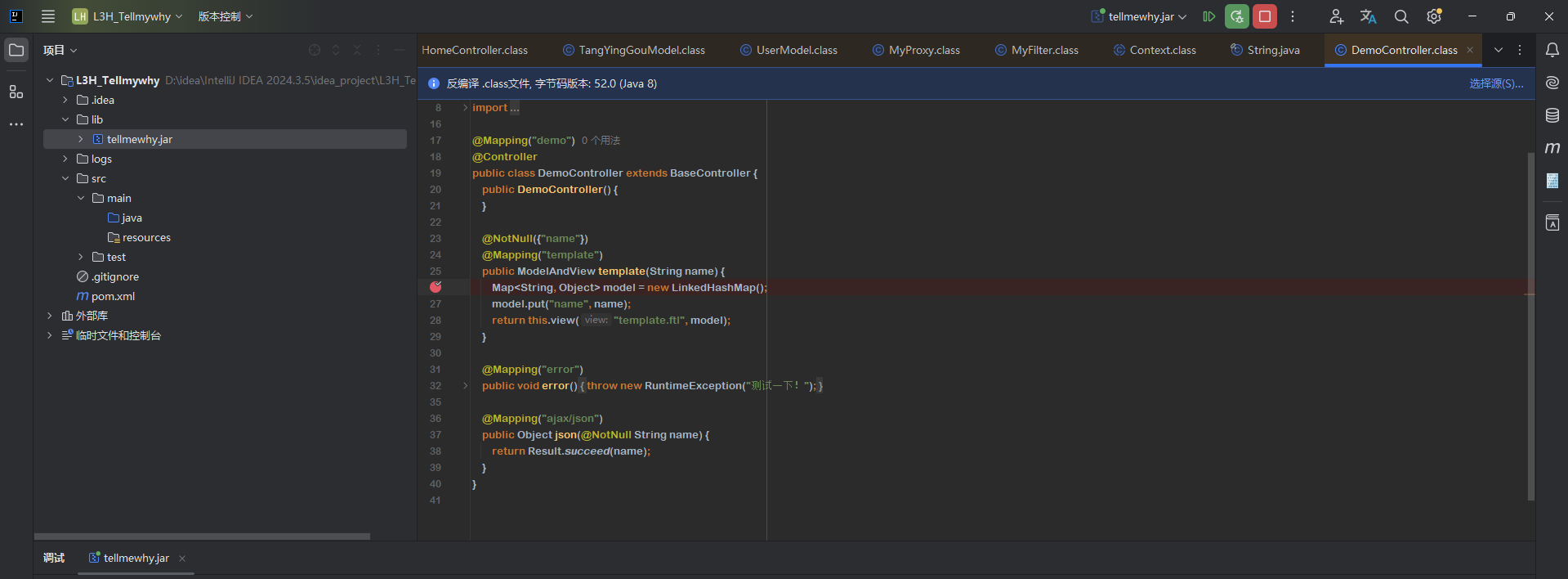 image-20250713114530305