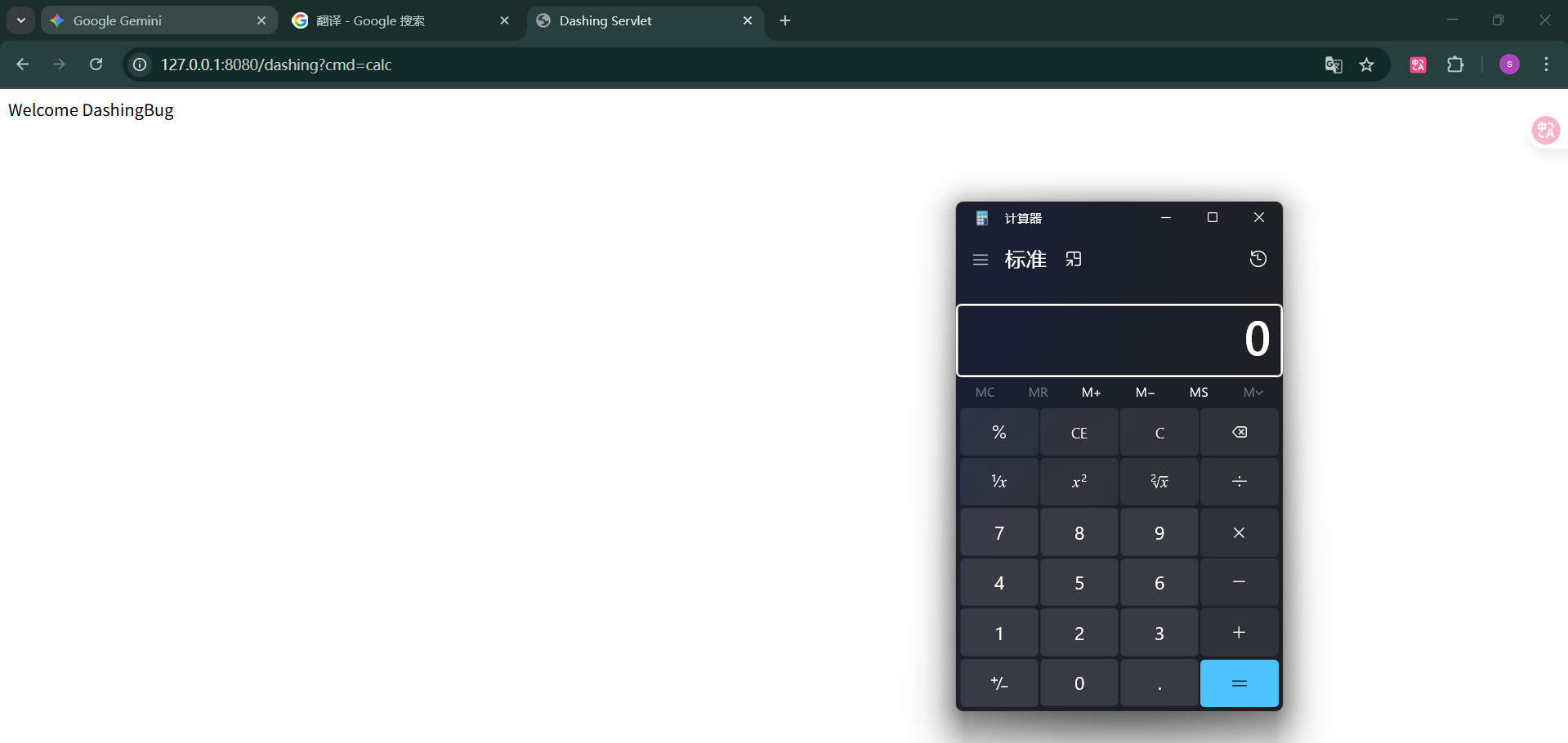 image-20250717162834371