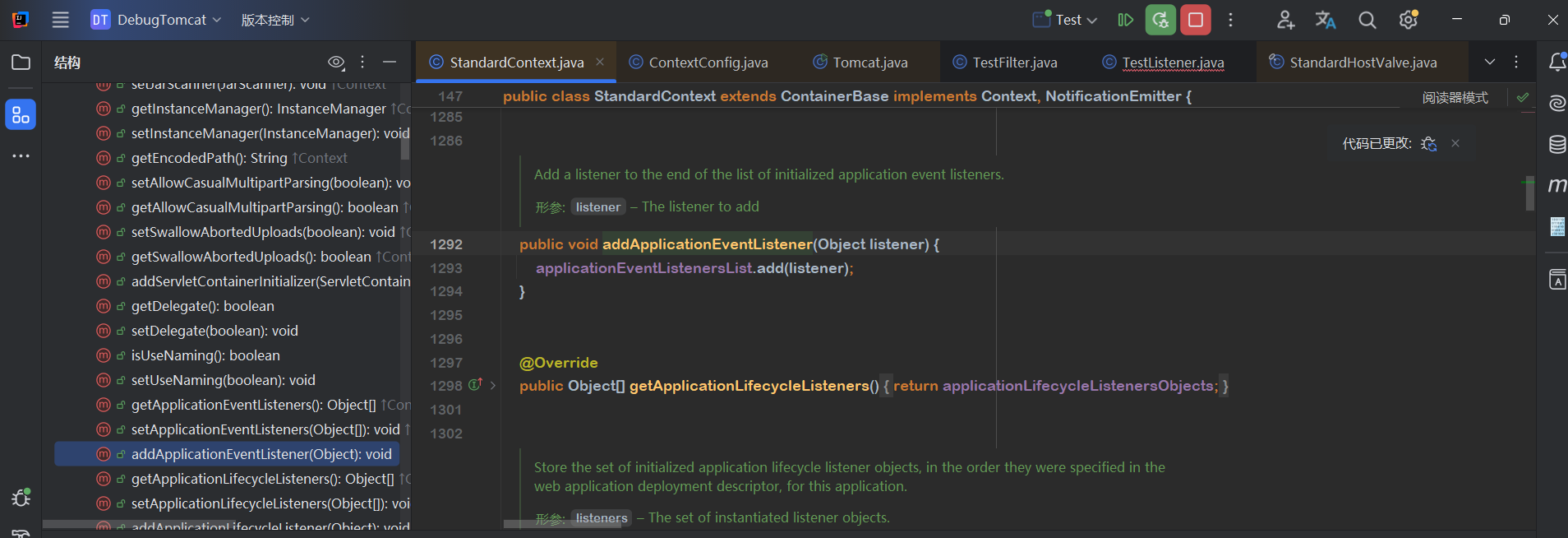 image-20250717163925856