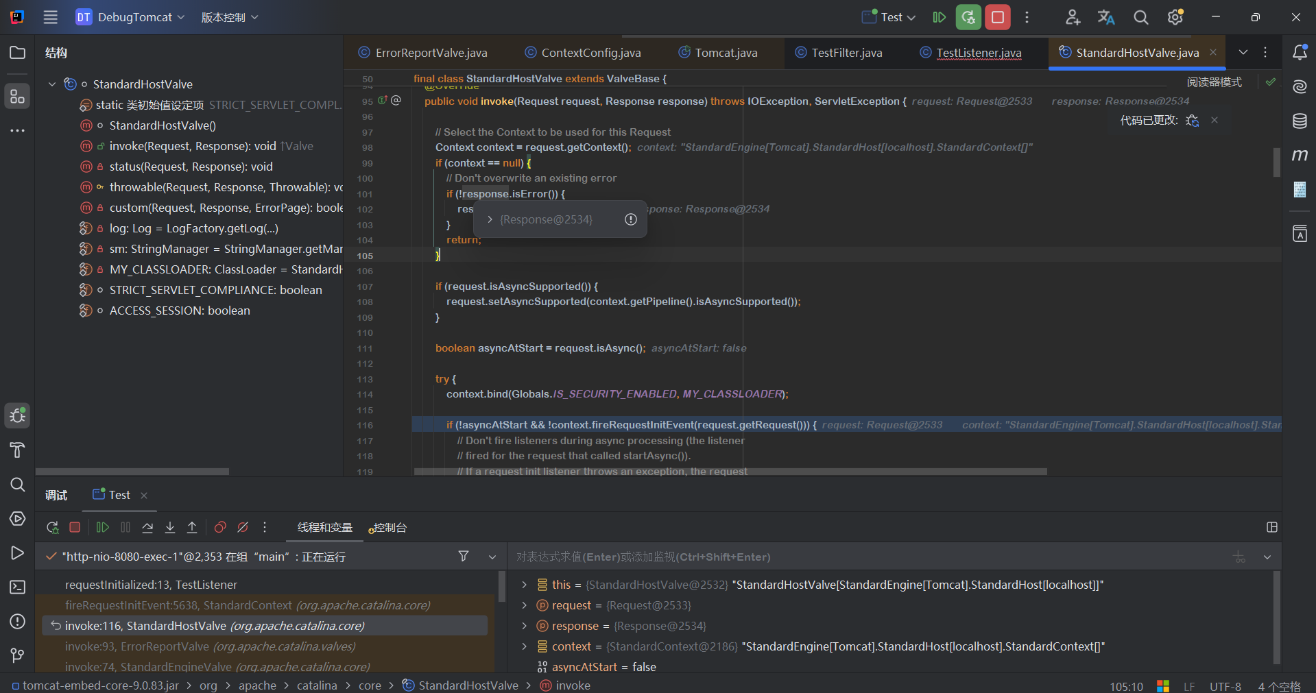 image-20250717164220895
