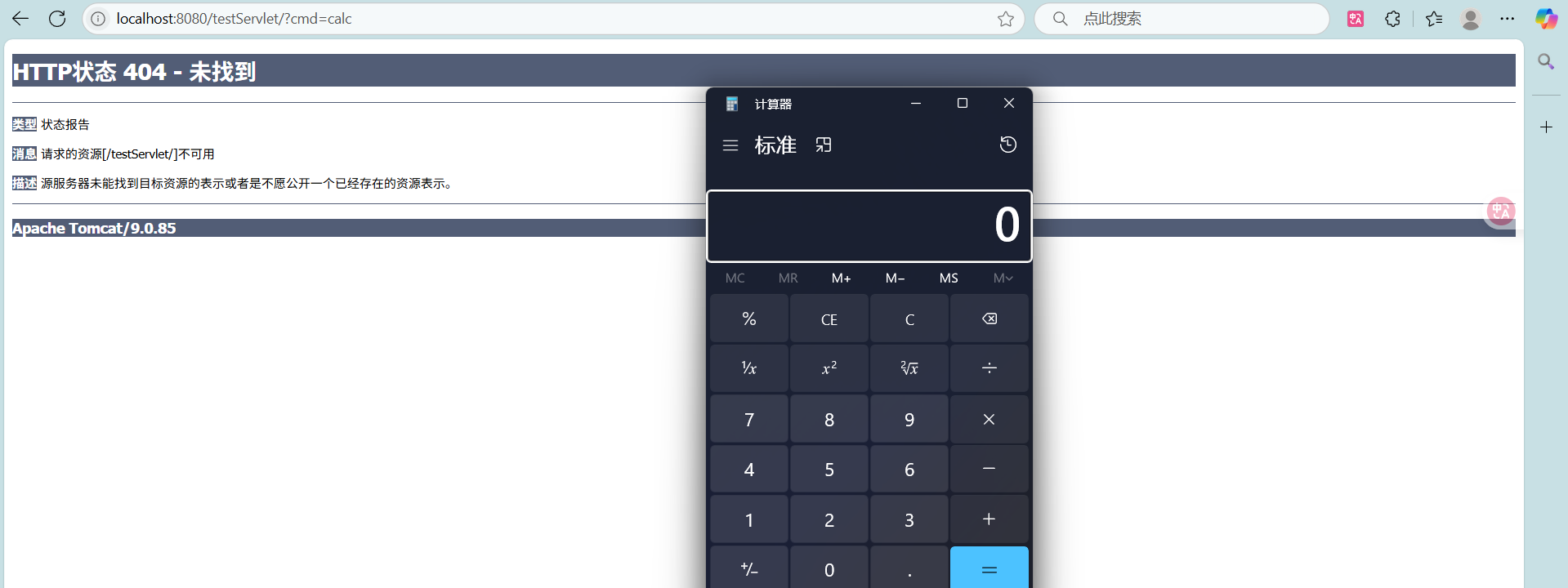 image-20250718104414986