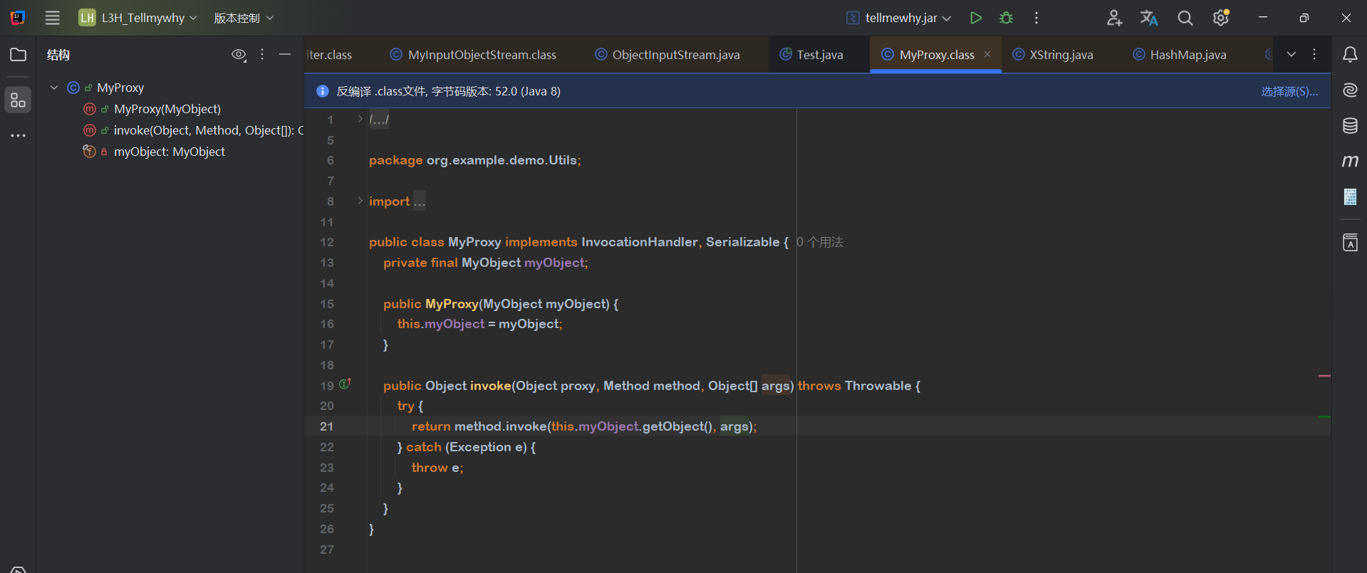 image-20250725094120243