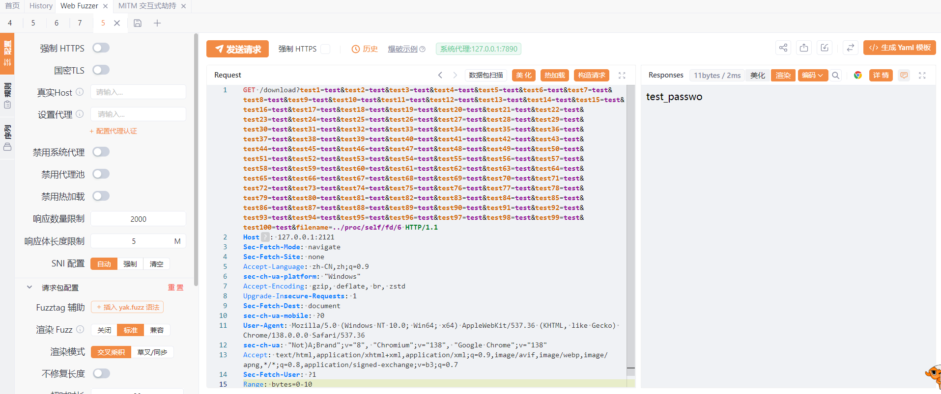 image-20250725134552728