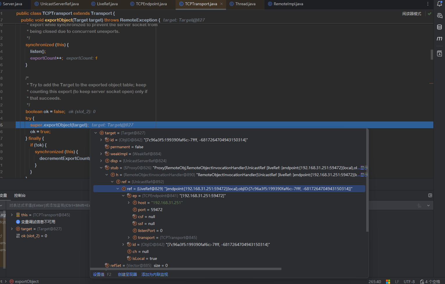 image-20250911215653196