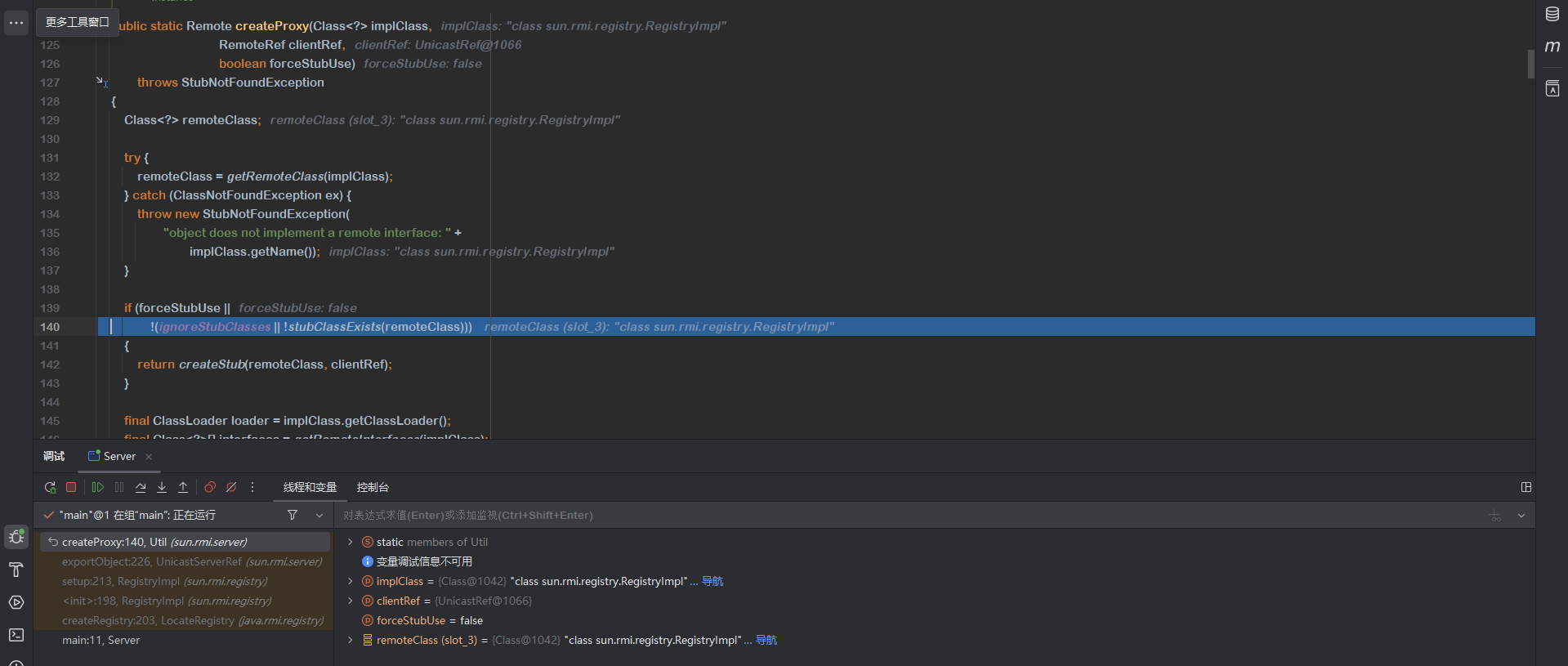 image-20250915140152394