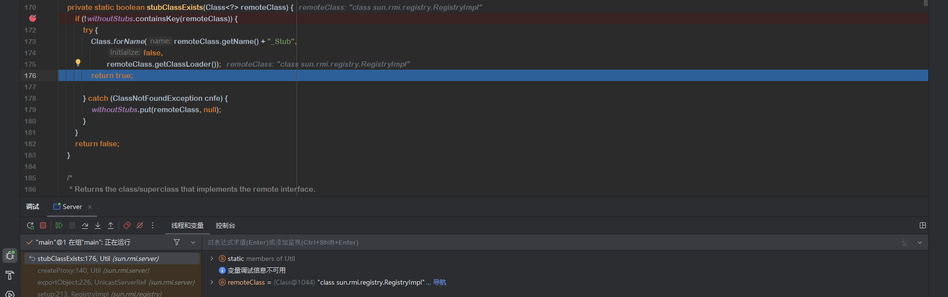 image-20250915141151461