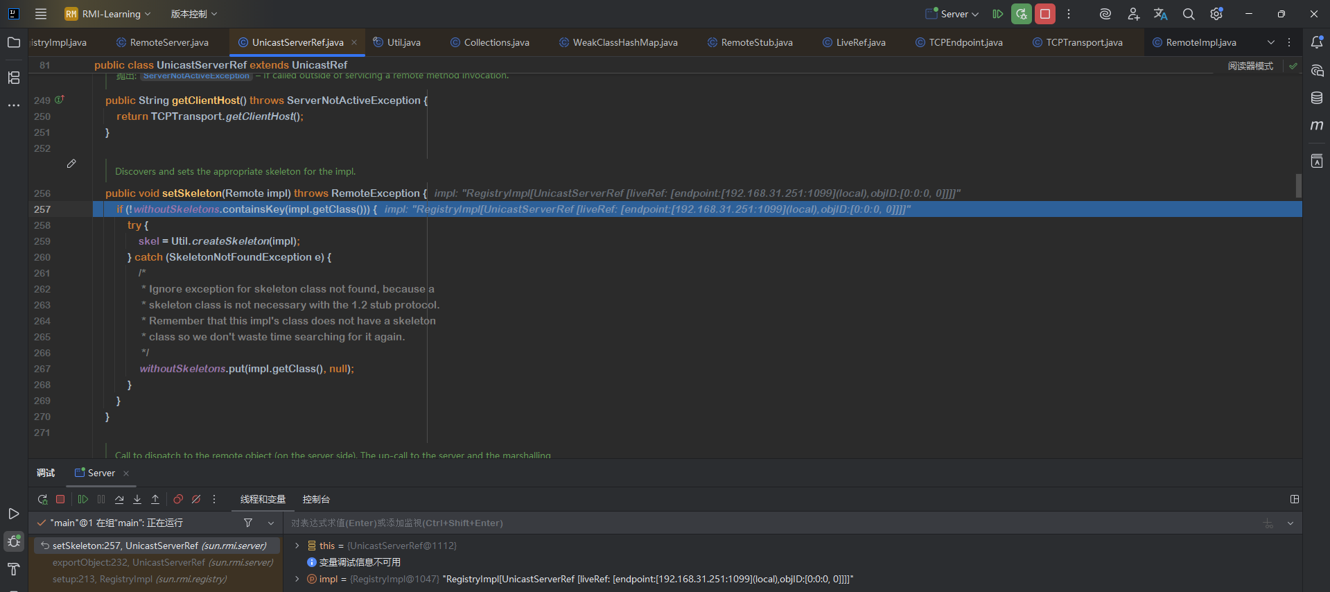 image-20250915164040765