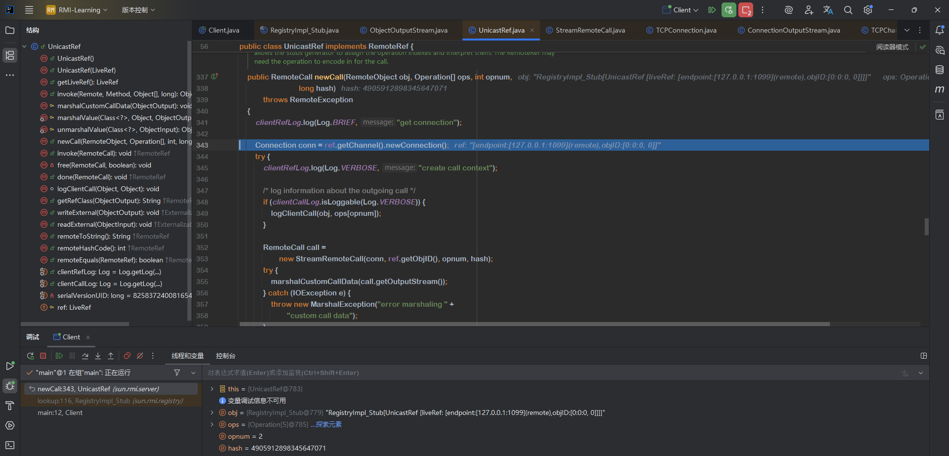 image-20250915174113198