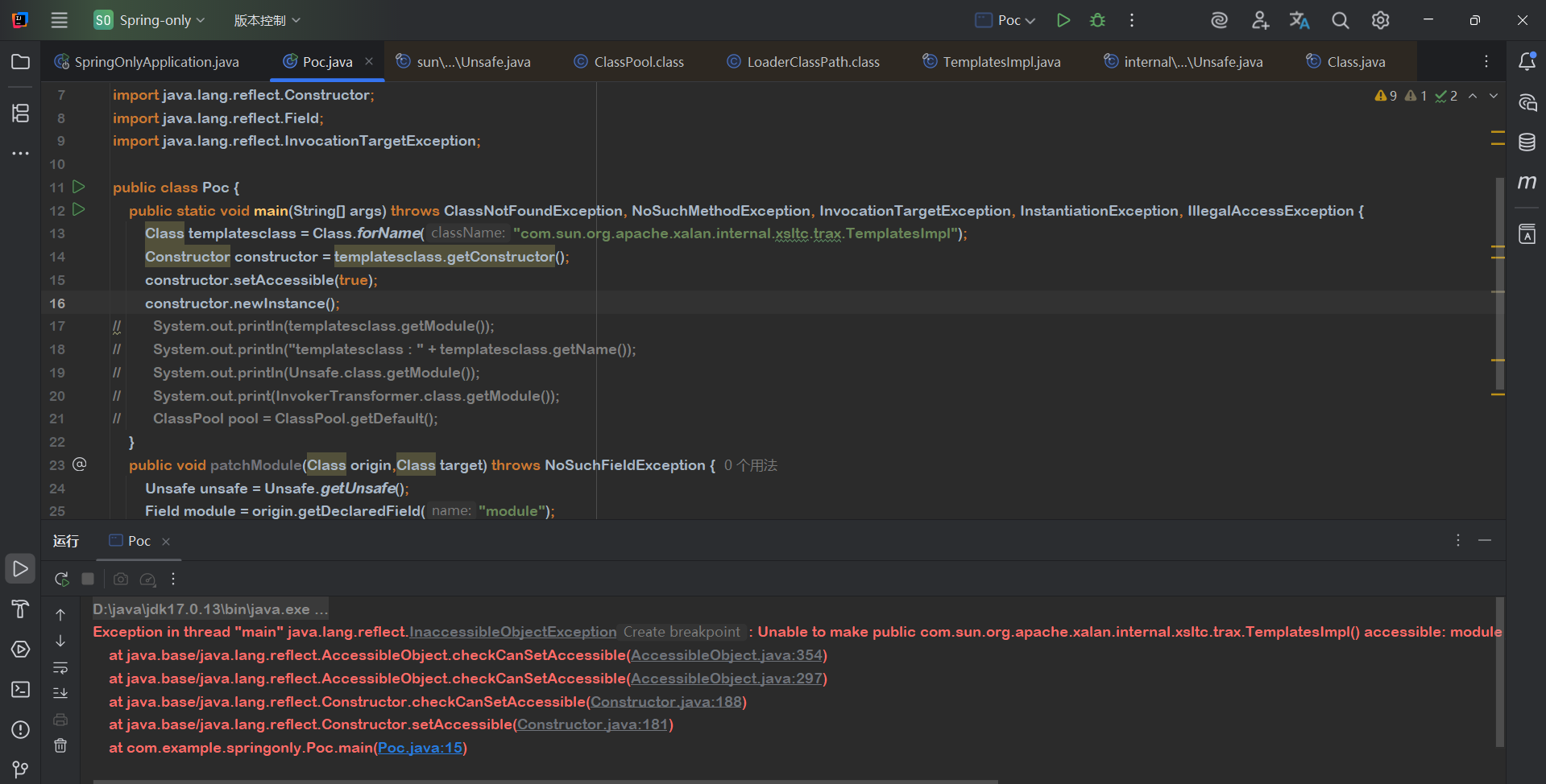 image-202509191302345