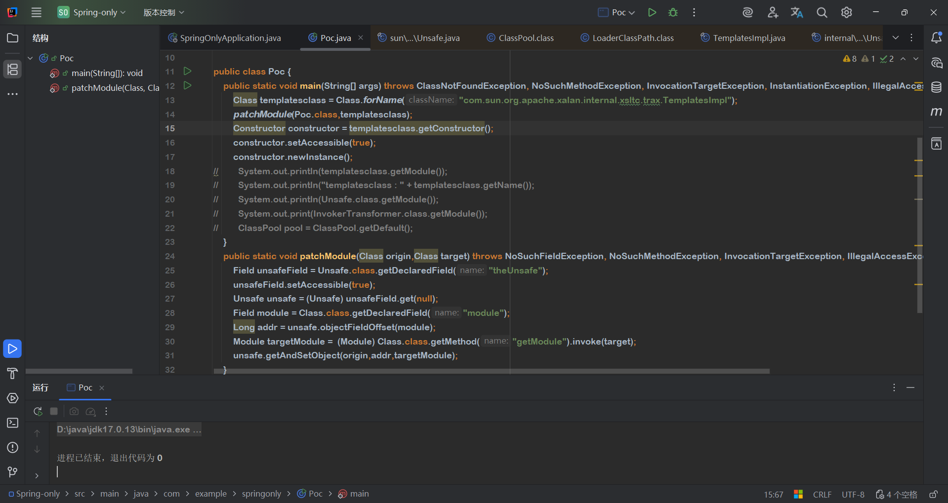 image-20250919131158085