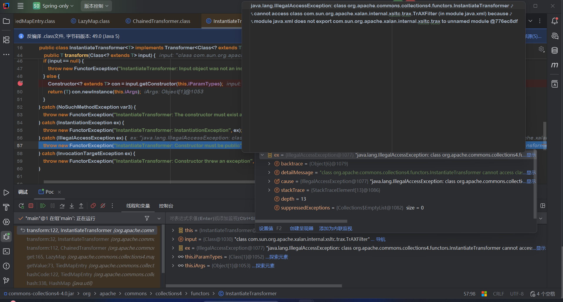 image-20250922154407844