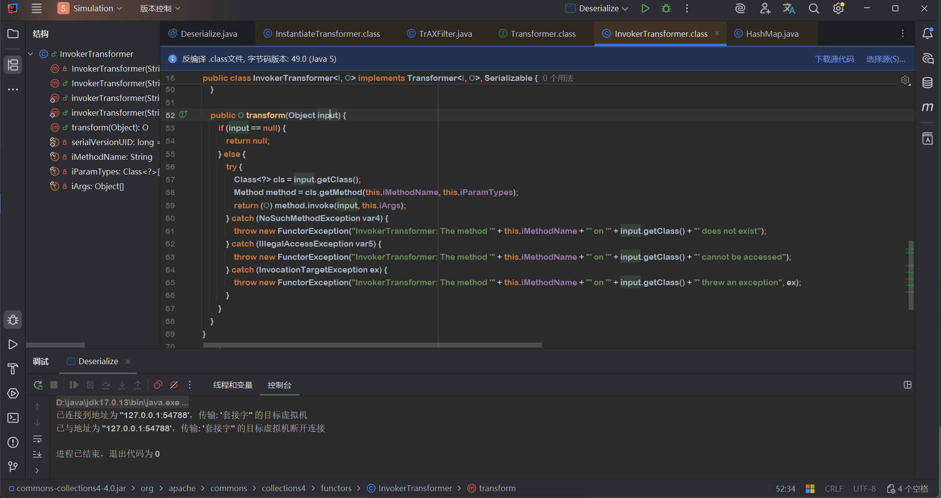 image-20250922155339044