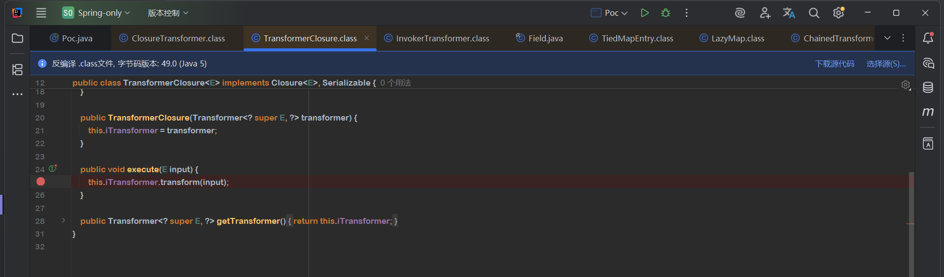image-20250923155113694