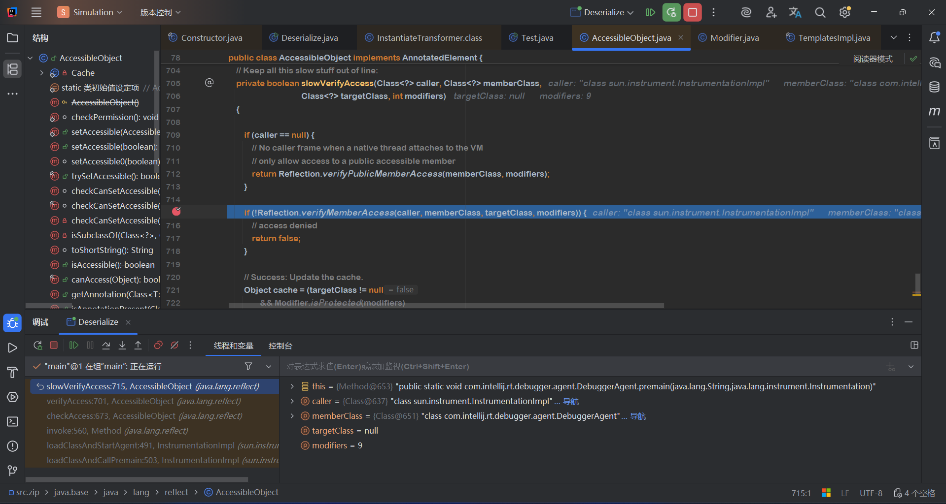 image-20250923205550413