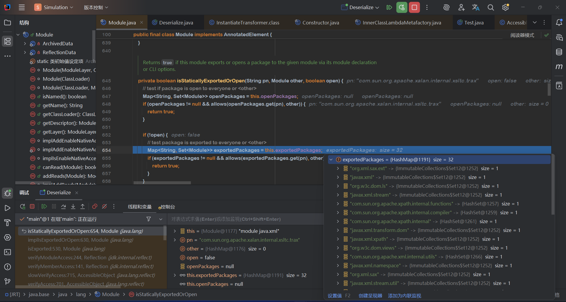 image-20250923221420099