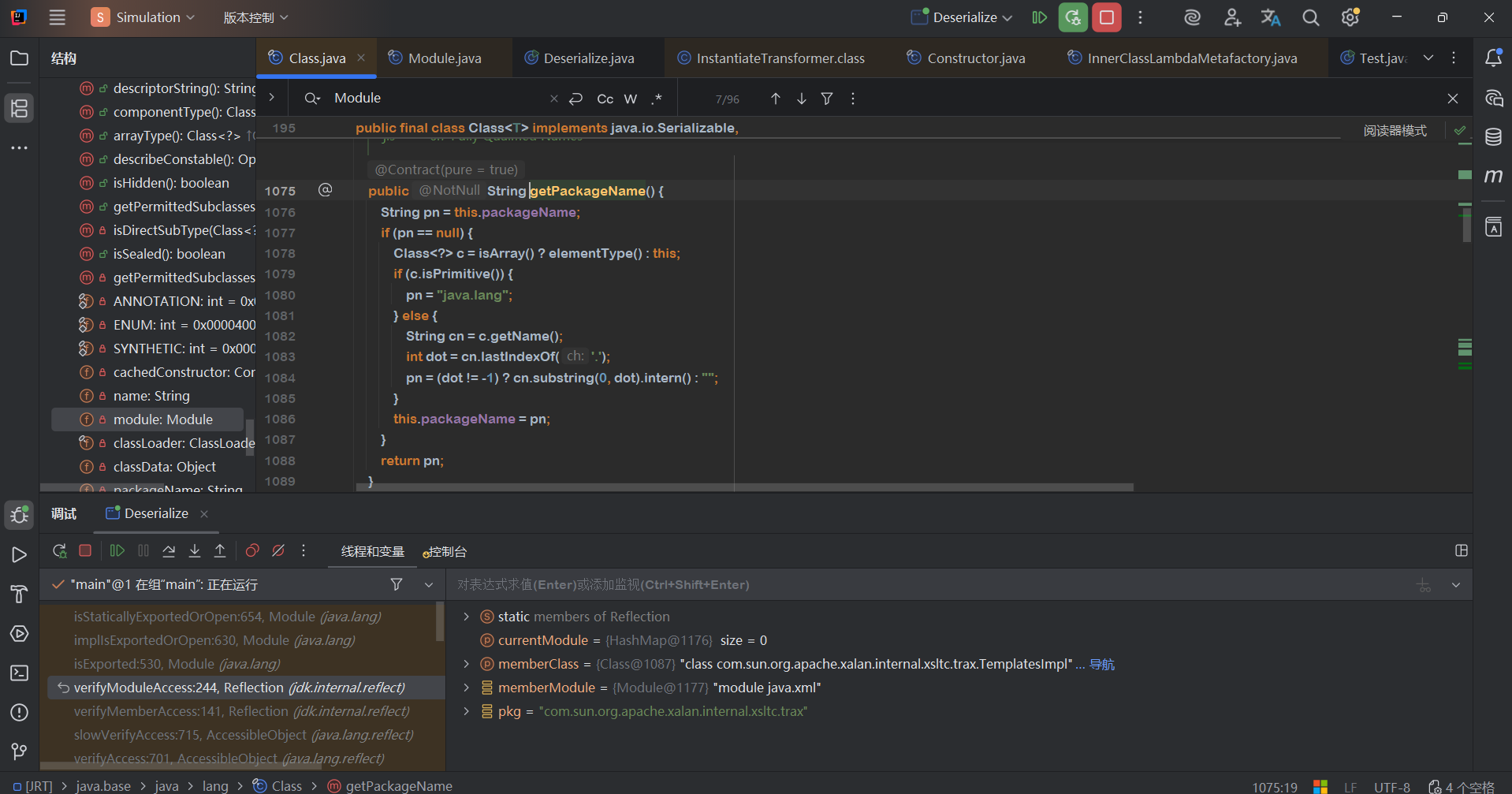 image-20250923221638964