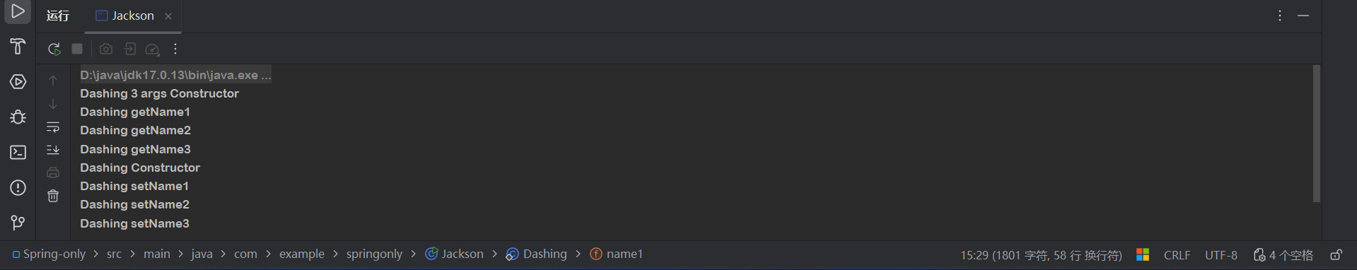 image-20250924100218595