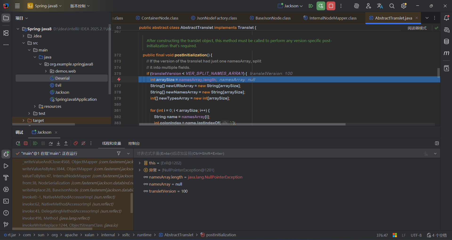 image-20250924171722163