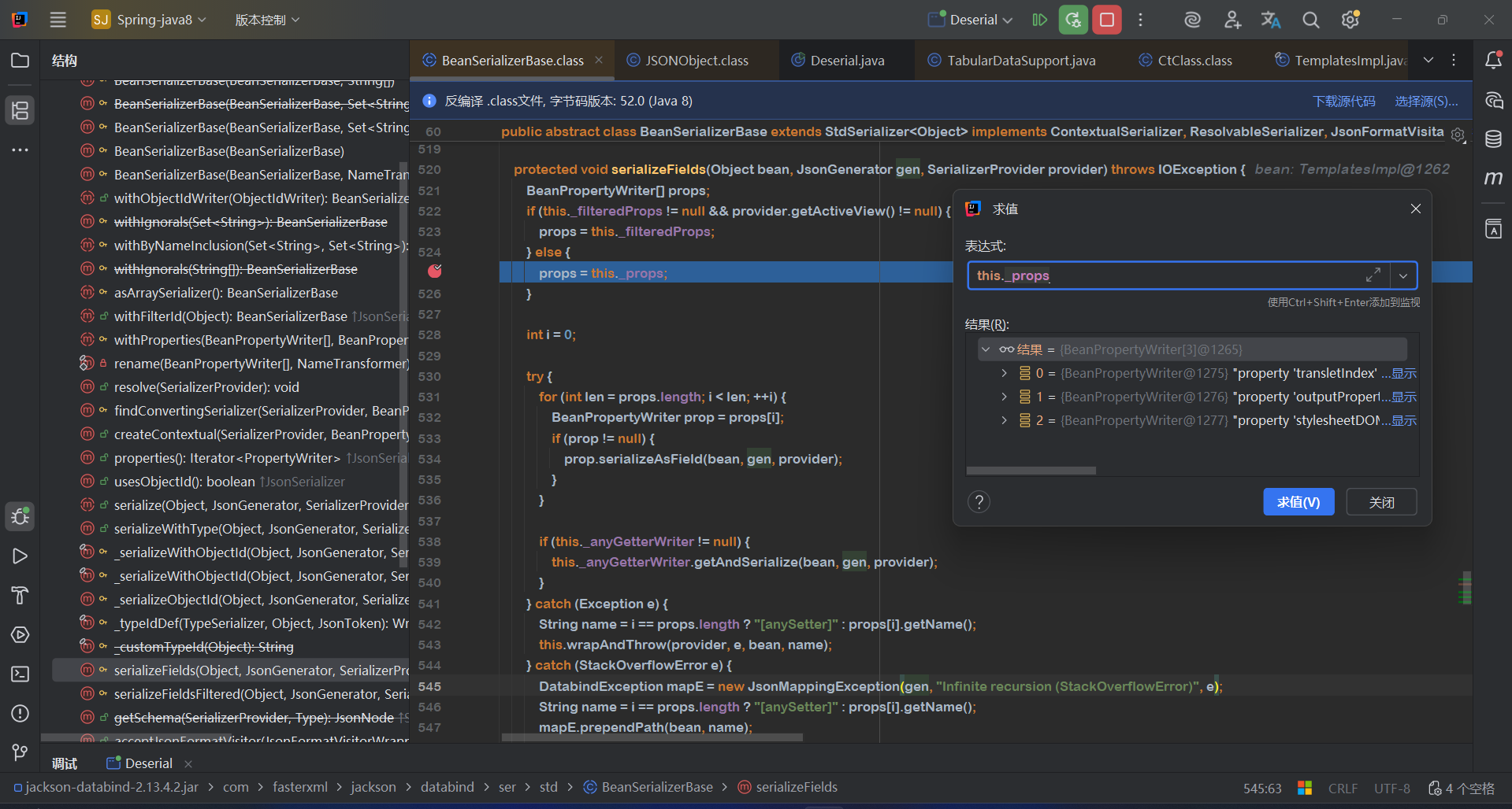 image-20250925151254655