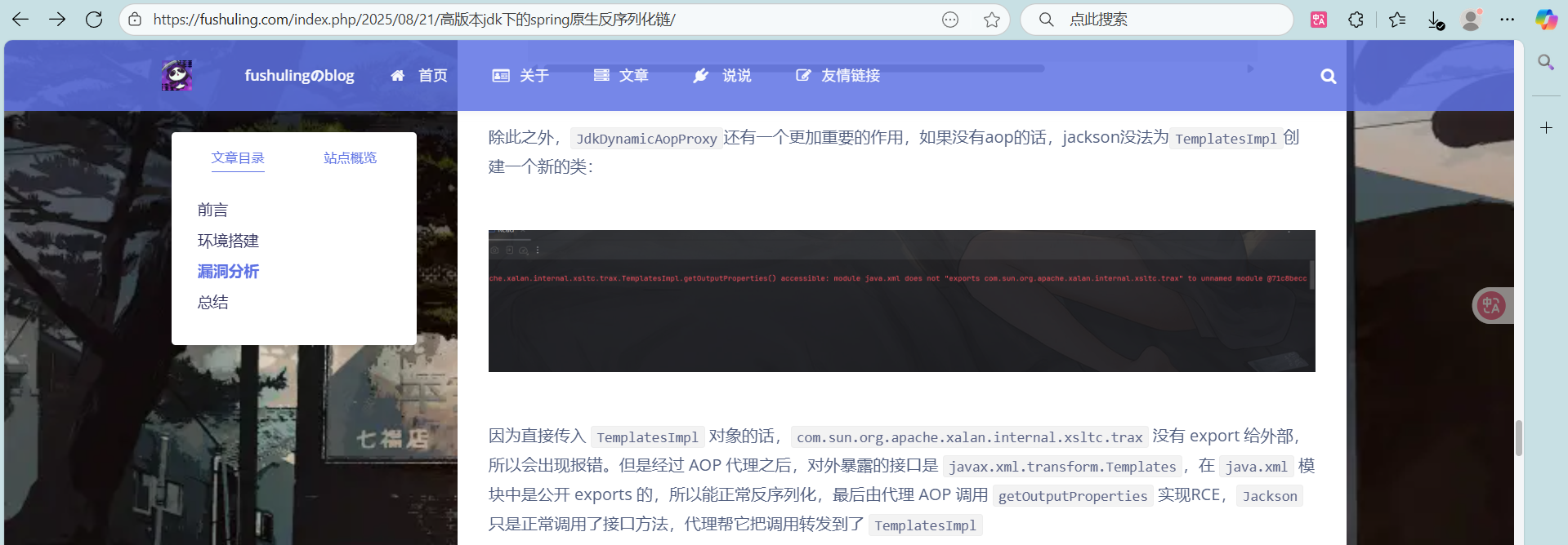 image-20250929151738557