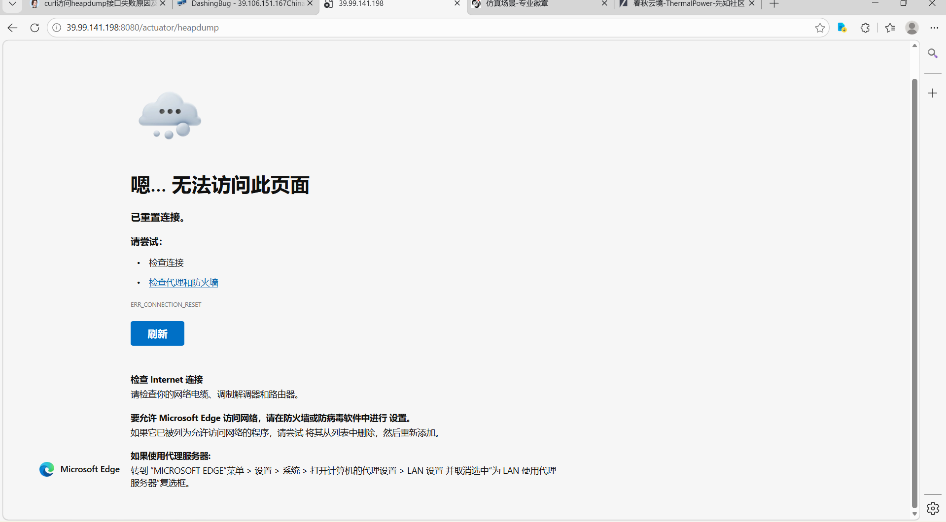 image-20260306103332948