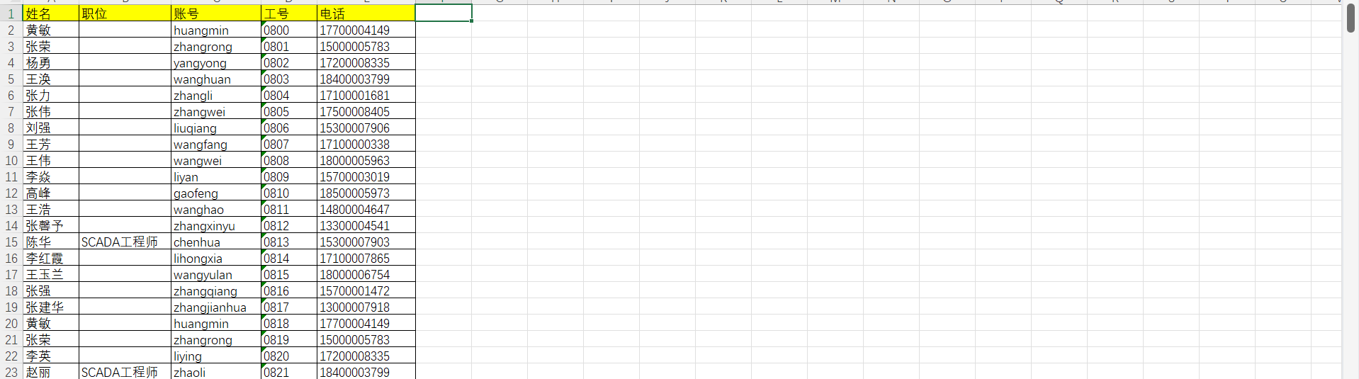 image-20260306182952201