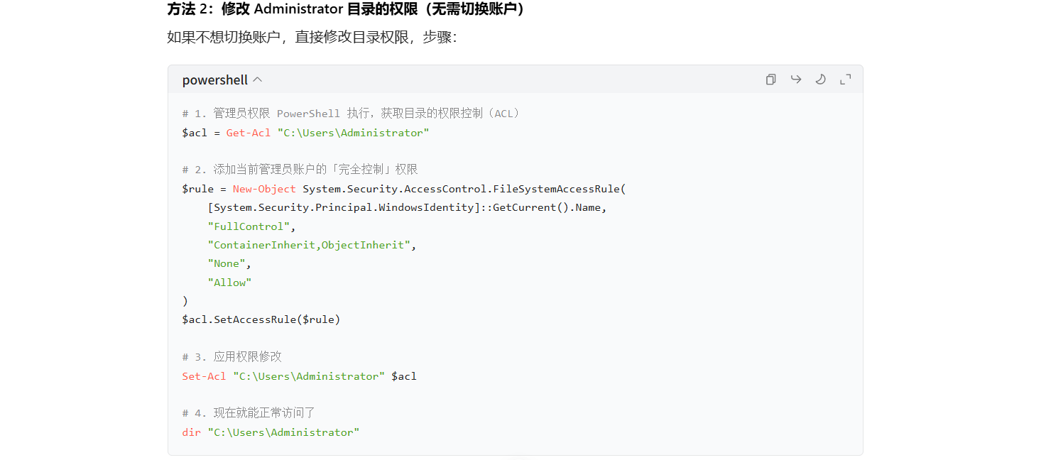 image-20260306190340097