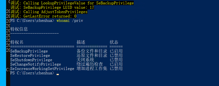 image-20260306191543200