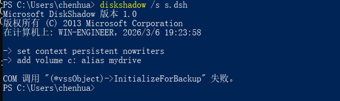 image-20260306192436156