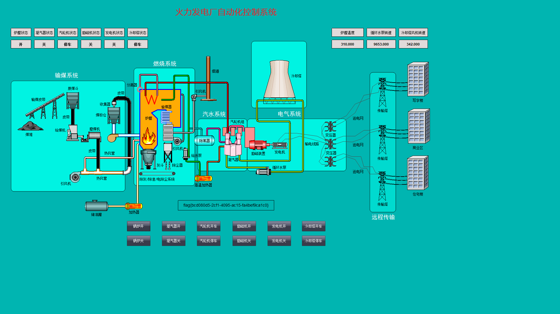 image-20260306201445046