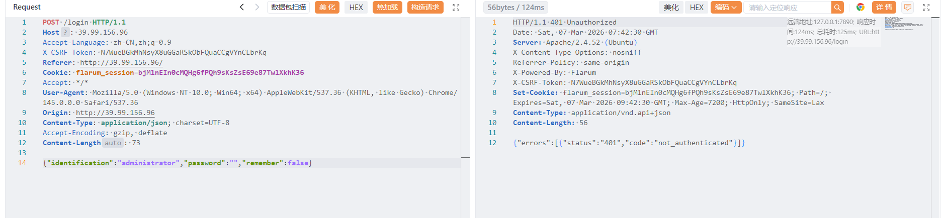 image-20260307154325465