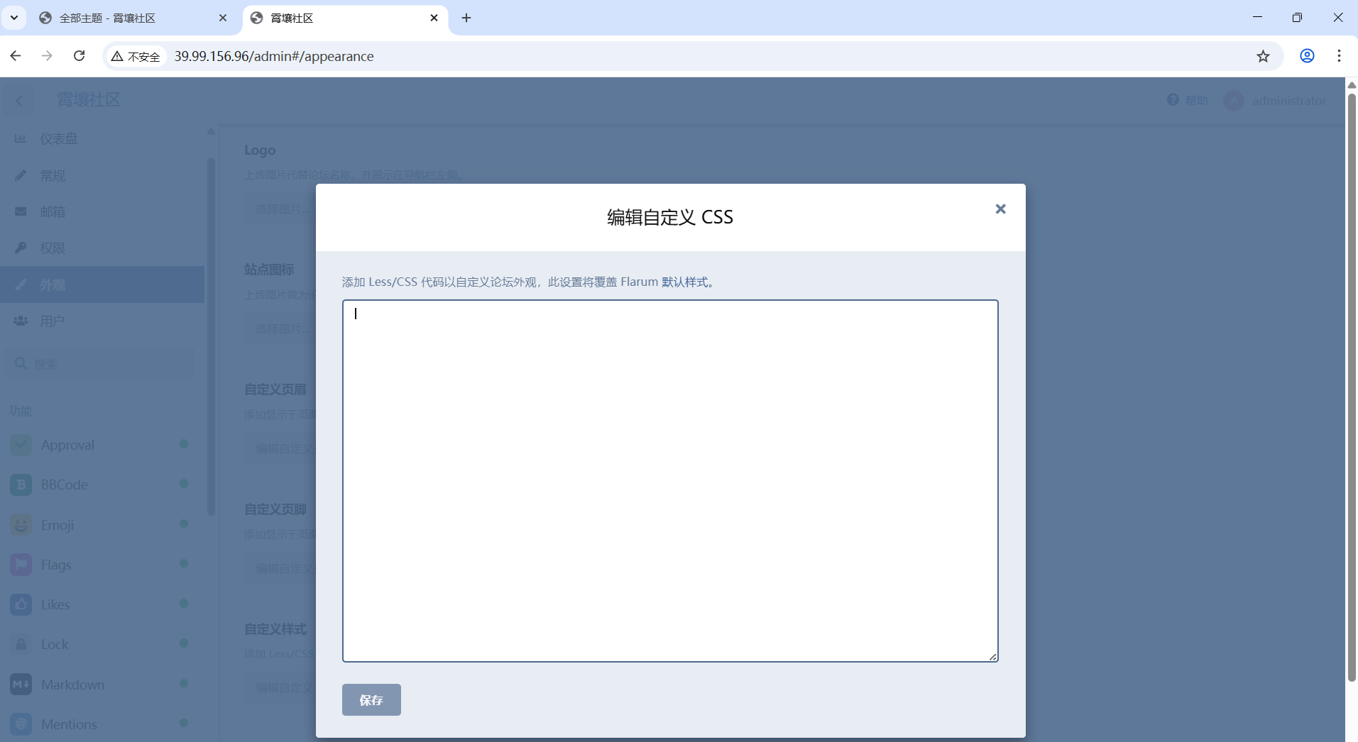 image-20260307155053486