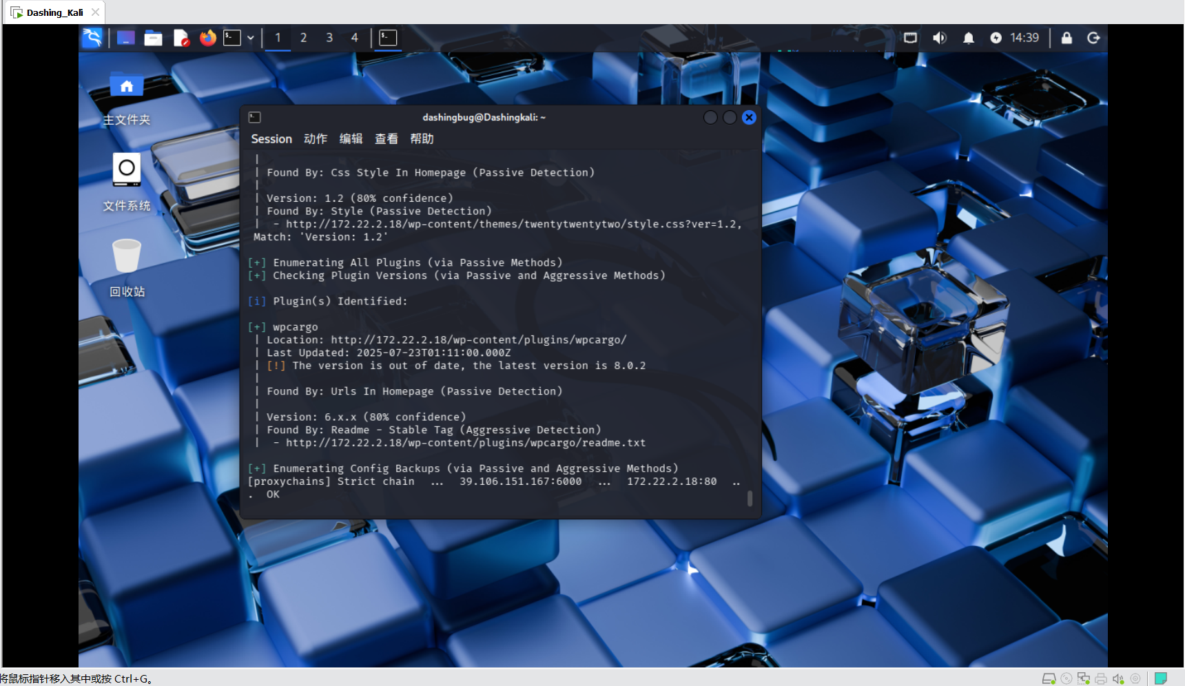 image-20260312144009336