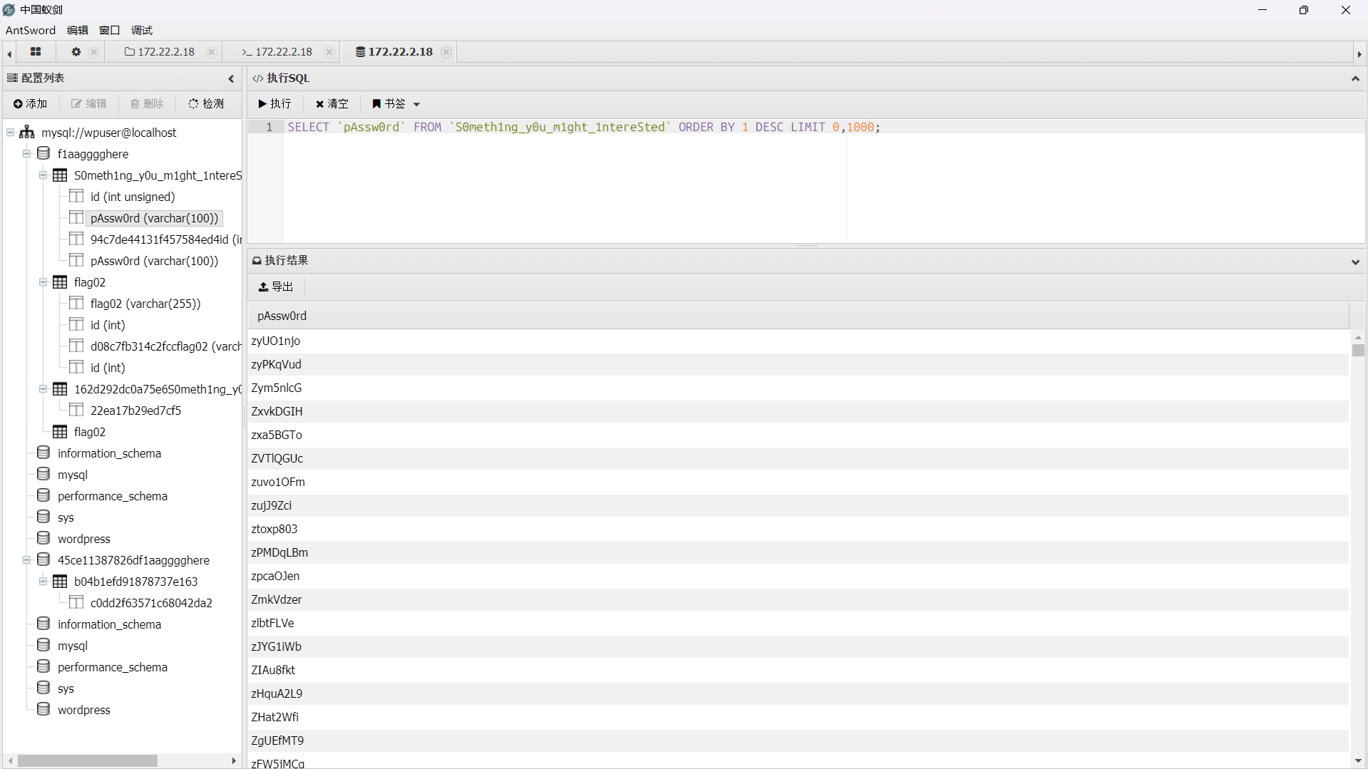 image-20260312172241637