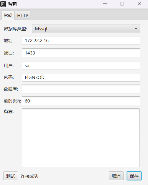 image-20260312172956128