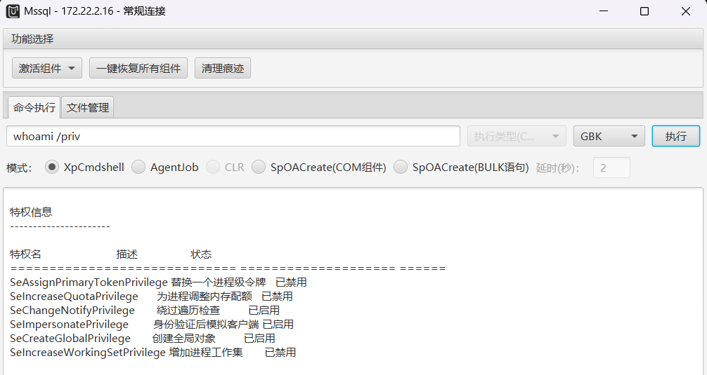 image-20260312180002550