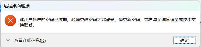 image-20260316163030138