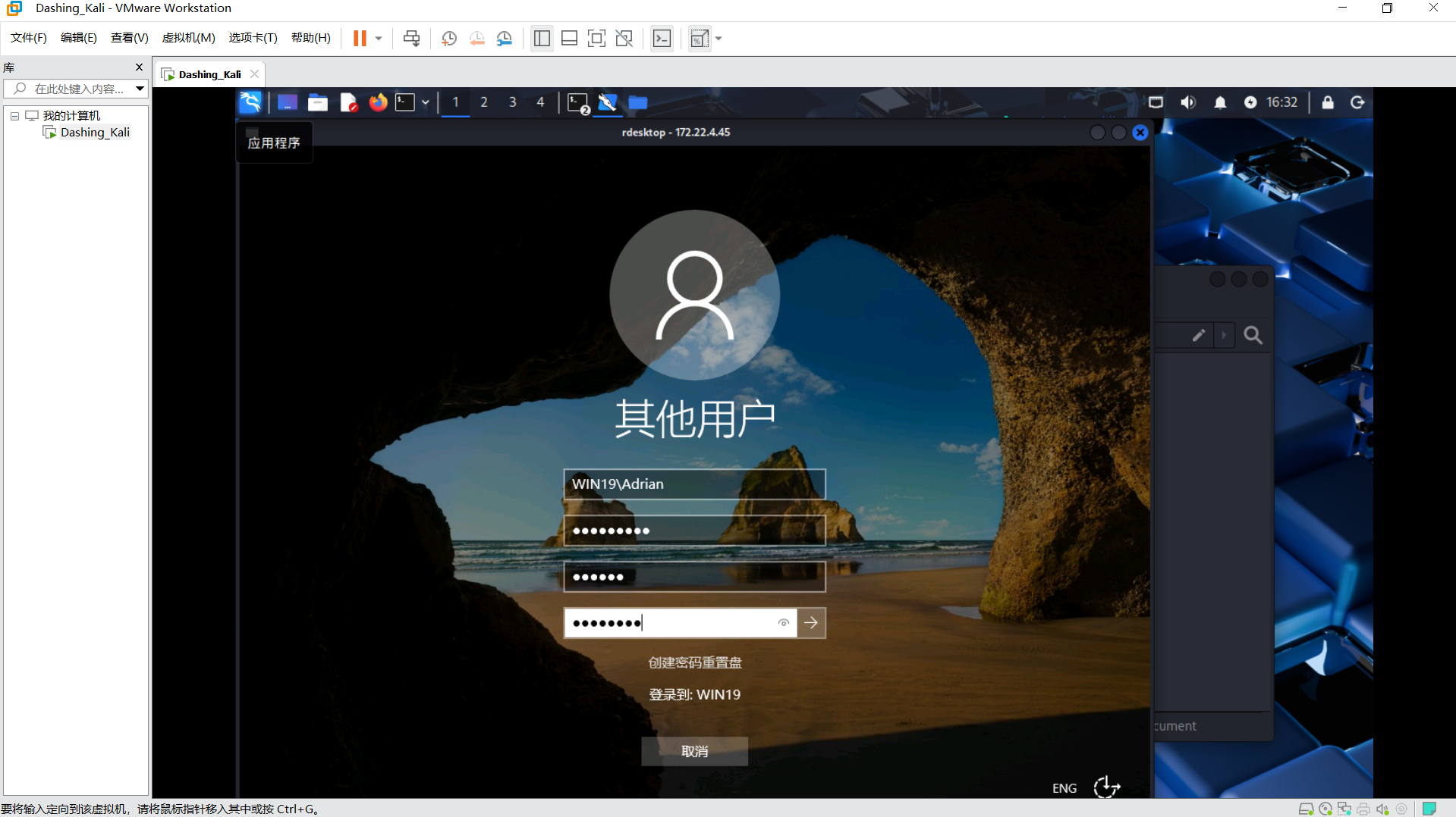 image-20260316163247418