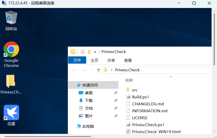 image-20260316164127622