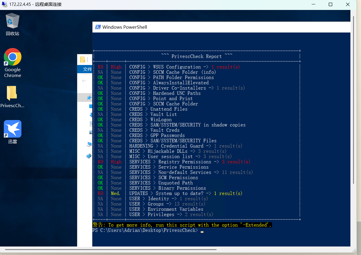 image-20260316165122934