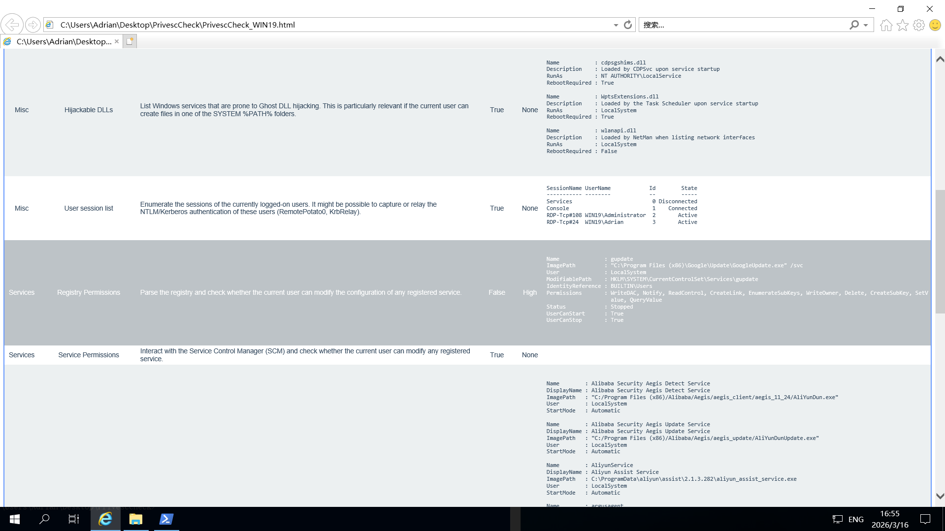 image-20260316165540688