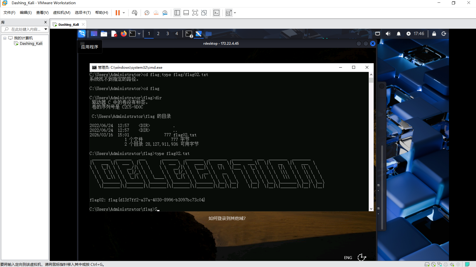 image-20260316174614817