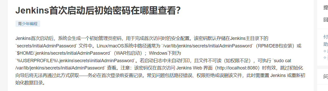 image-20260317154210502